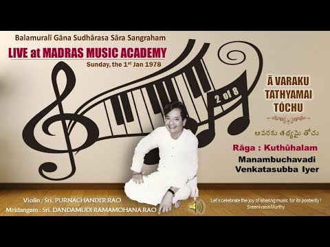 Avaraku tathyamai - Kutuhalam - Manabuchavadi V Iyer -  M. Balamuralikrishna (1 Jan 1978 MMA) - 2/8