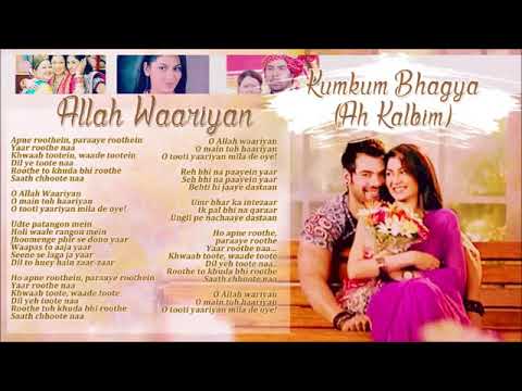 Ah Kalbim    Allah Waariyan