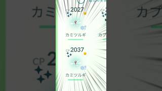 補填レイドで卍解！ ＃short ＃ポケモン ＃ポケモンGO ＃pokemonGO ＃pokemon ＃ゆっくり＃ショート