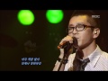 YB - Love two, 윤도현 밴드 - 사랑 two, For You 20060913 ...