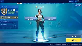 PC フォートナイト