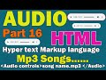 audio | HTML Audio | html audio tag | use mp3 audio tag | audio tag