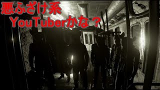 あばばばばばば！【ヒア・ゼイ・ライ –眠りし者たち-】を実況プレイ！第一話