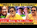 குழந்தை இல்லாம ரொம்ப கஷ்டமா மனம் நொந�