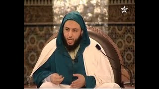 صورة الدرس 153 كرسي الإمام مالك مادة الفقه المالكي للدكتور سعيد الكملي