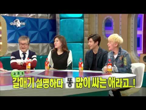 【TVPP】Amber(f(x)) - Similar Figures, 엠버(에프엑스) - 엠버가 생각하는 라스 MC들 닮은 꼴 @ Radio Star