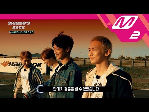 [SHINee's BACK] Ep.6 I Want You  (ENG SUB)
