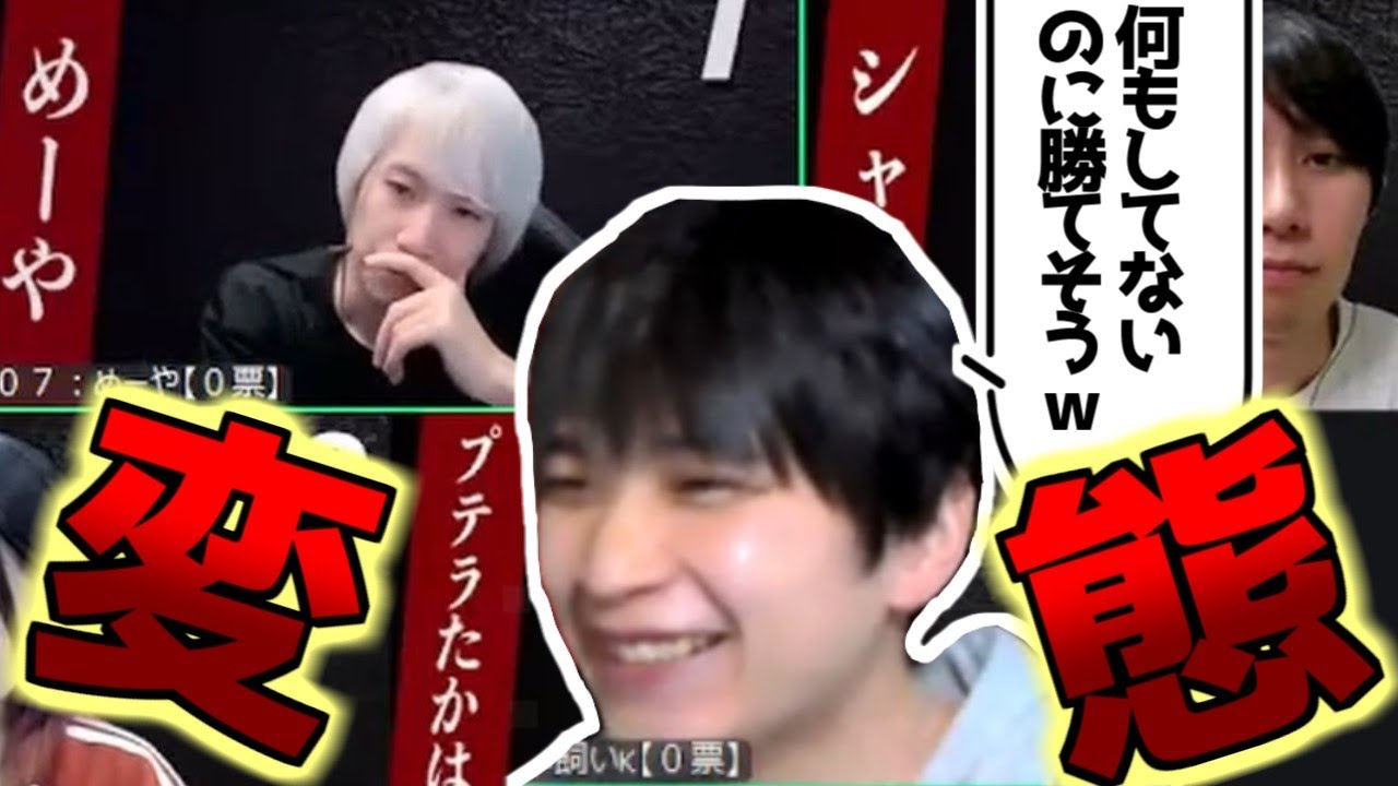 【人狼】誰だそんな護衛をした天才！？【#ガチ狼 】