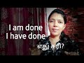 I am done, I have done - Difference, | Spoken English through TAMIL