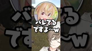 とおこの反応が可愛すぎてイタズラがやめられない叶ｗｗｗ【叶/にじさんじ切り抜き/VCRRUST】