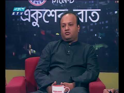 একুশের রাত ১৮ ১২ ২০১৭
