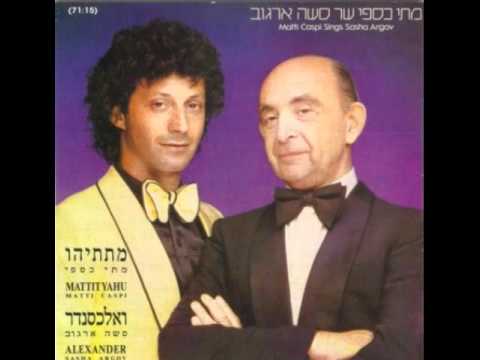 Video thumbnail for Viduy - וידוי
