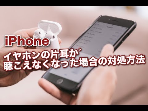 iPhone のヘッドフォンがソケットに差し込まれなくなったのはなぜですか?