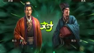 「実況動画」三国志13～劉備の成功への道#21～