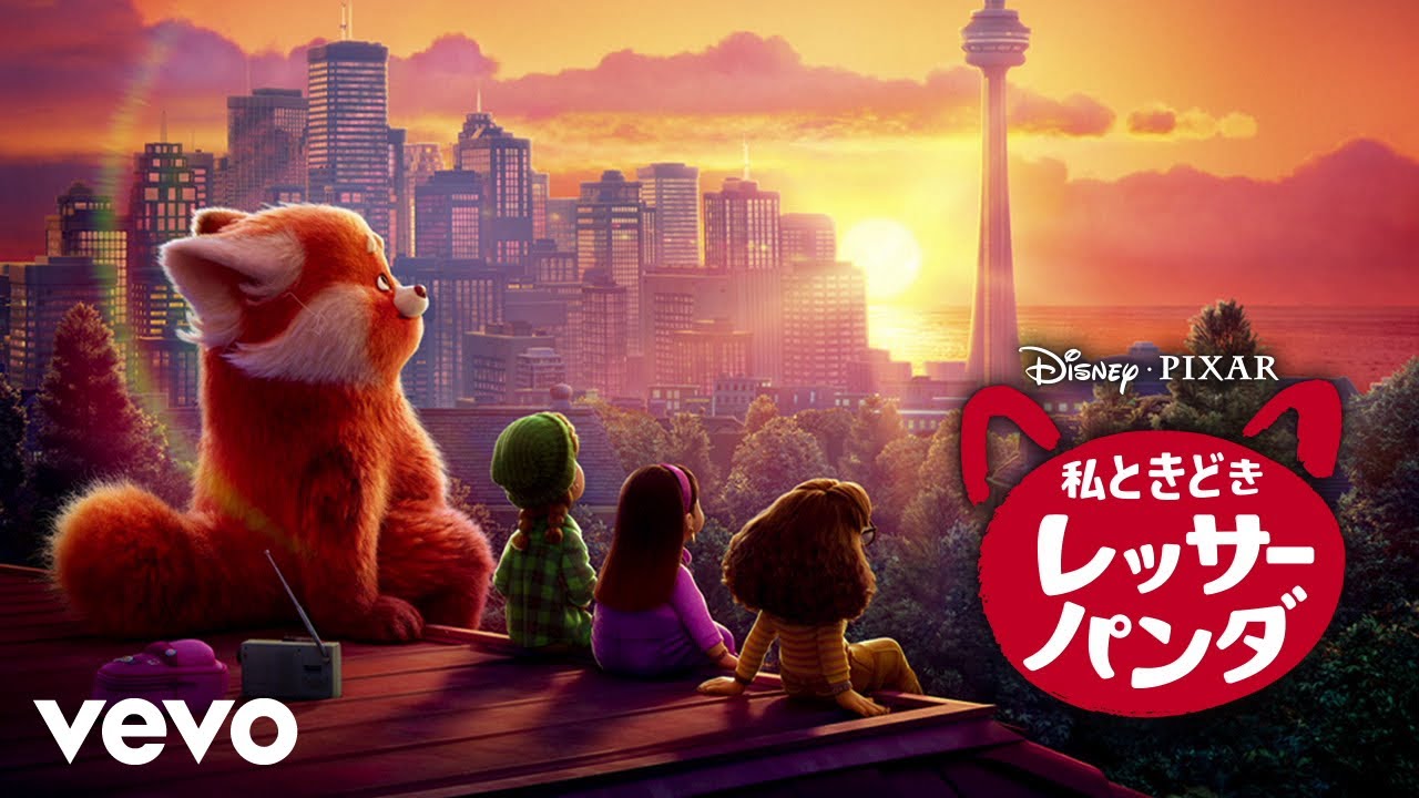 Da-iCE - どんな君も (From『私ときどきレッサーパンダ』)