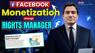 Facebook Rights Manager Monetization l Pakistan Mai Facebook Kaise Monetize Kare