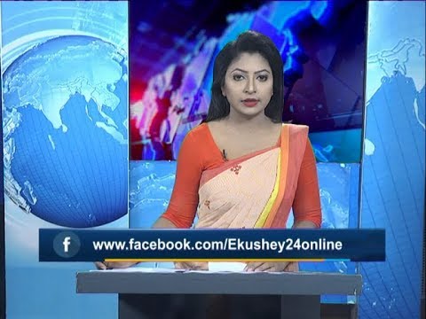রাত ০১ টার সংবাদ || ১২ ডিসেম্বর ২০১৯