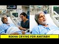 Rekha Came To Meet Amitabh Bachchan In Mumbai Hospital And Got Emotional On Amitabh Health Condition