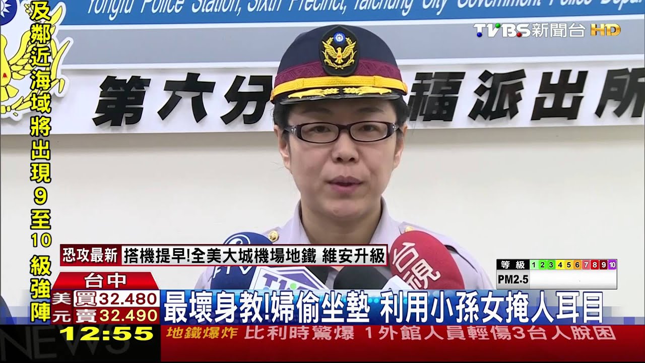 「拆下來帶回家」婦帶孫女散步 順手牽羊