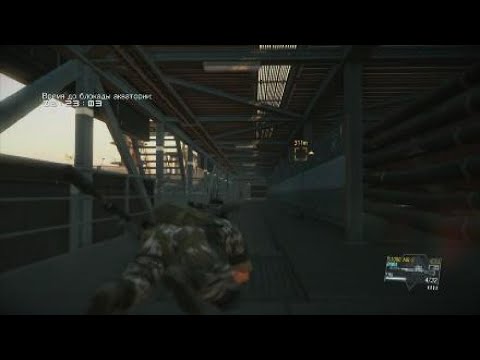 MGS5 training FOB infiltration snipers - non-lethal S++