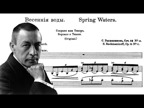Rachmaninoff - Spring Waters, Op. 14, Nr. 11. Accompaniment for high voice