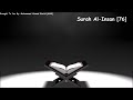 Surah Al Insan 76 With Urdu Translation By Qari Abdul Basit