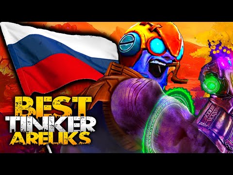 ARELIKS RUSSIAN BEST TINKER BADASS MODE | DOTA 2 7.32D | ARELIKS TINKER.