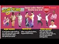 Bhandkhor Shejari Part 1 काॅमेडी अहिराणी लघुपट