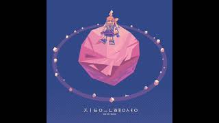 Download lagu Long Afternoon — Dark Planet mp3