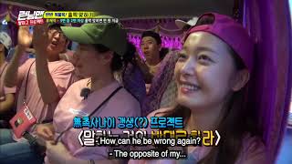 [RunningMan] Ep 365_0827_JaeSeok's hunch is always wrong LOL