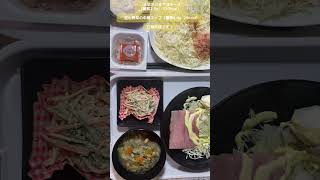 水菜のごまマヨネーズ（糖質2.5g    130kcal）◯豆と野菜の中華スープ（糖質4.4g  29kcal）ご馳走様です！