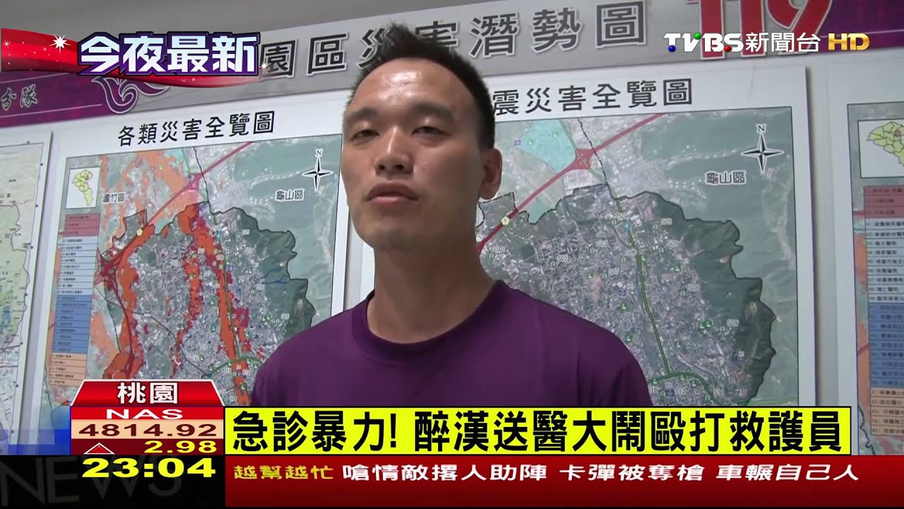 男子送醫大鬧急診 毆打救護人員