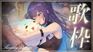 [Vtub] 銀河Galaxy 歌回 最近沒什麼主題靈感 大家有想法嗎