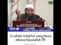 3 Lafadz Istighfar Yang Diajarkan Rasulullah Ustadz Khalid Basalamah