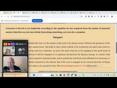 Madhava Murari das - BG Chapter 3 Overview - 07.12.2025, Delhi