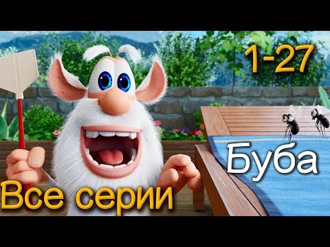 Буба - Все серии подряд (1-27) Сборник мультфильм про бубу 2018 от KEDOO мультфильмы для детей