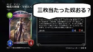 【十禍絶傑】高スタッツでぶん殴る！！ビショップハイランダー