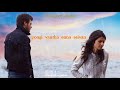 Poo Putha Chediya Kanum Song Pondattiyo Puyala Pola WhatsApp Status In Tamil Vetriparavai Musical