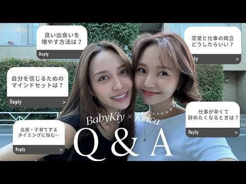 Keika Nakajima and BabyKiy's advice room for love, work, life, etc.