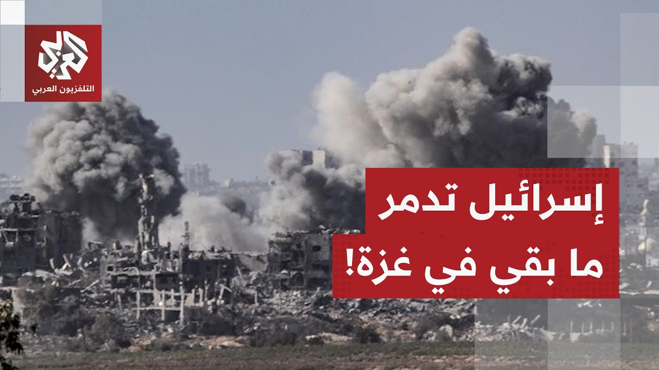 الاحتلال الإسرائيلي يصعد عمليات التدمير وراء الخط الأصفر ويواصل التضييق على