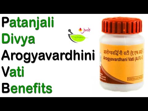 Patanjali arogyavardhini vati benefits/ divya arogyavardhini...
