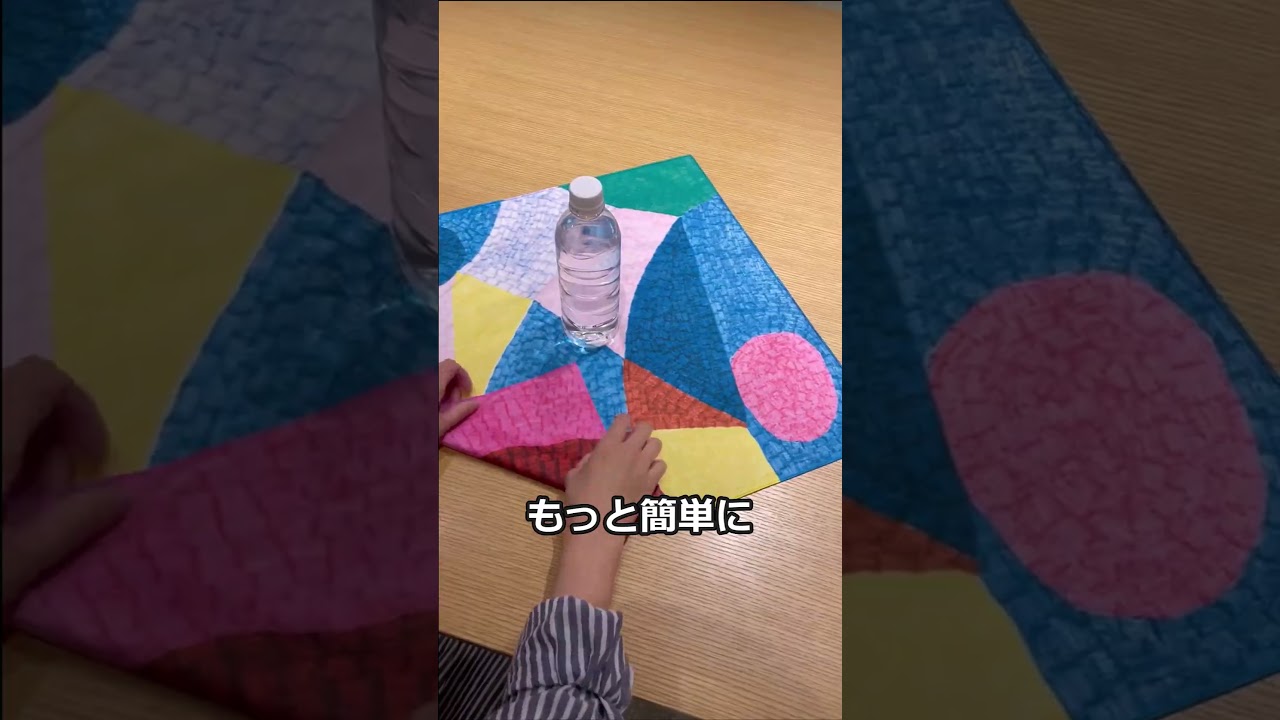 知って得する袋結び。日常の裏技