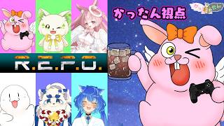 【R.E.P.O】動物Vが集まる宝探し♬【#Vtuber.#かったん】