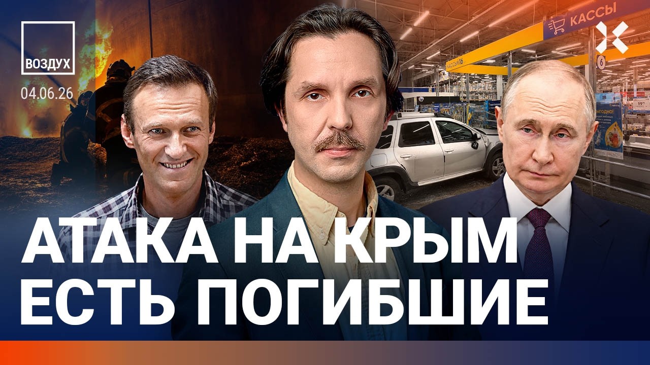 Мощный удар по Крыму. Кризис бензина в России. Набиуллина пропала на ПМЭФ. Ма?