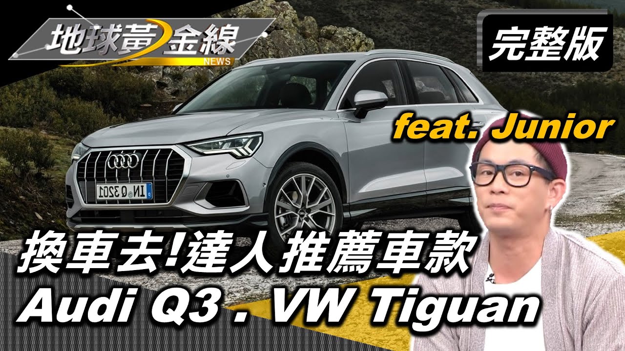 車上有狗味怎麼辦？　比吸塵器更有效的解決方法