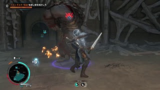 シャドウ・オブ・ウォー紹介プレイ配信（後編）