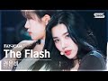 [안방1열 직캠4K] 권은비 'The Flash' (KWON EUNBI FanCam) @SBS Inkigayo 230813