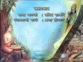 Jai Jai Raghuveer Samartha Part 1