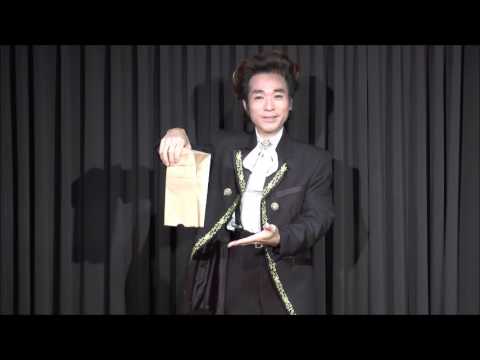 Vanishing Coke Bottle