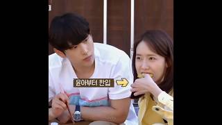 Download lagu Siwan: Yoona yaa yeppeo 🥰💗 #imsiwan #yoona #shorts #fyp mp3